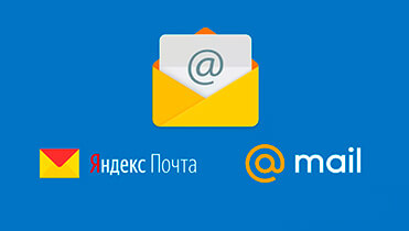 Доменная почта