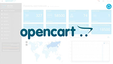 Новый сайт на Opencart